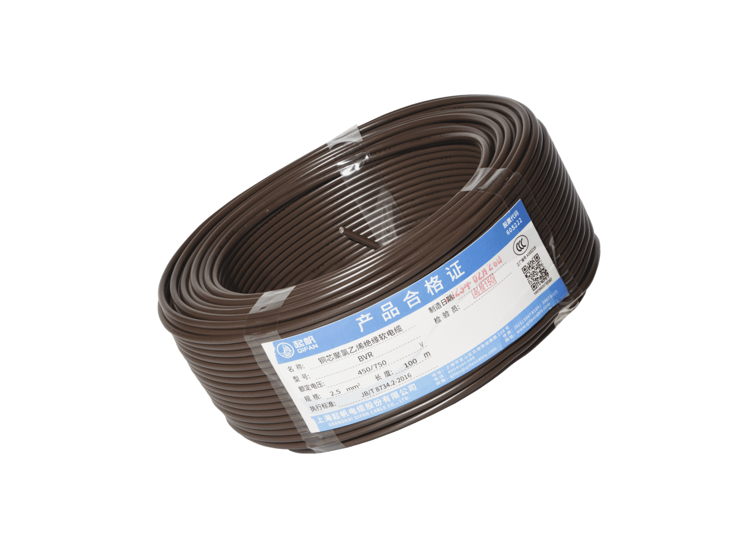 ryjs电缆|电线电缆RYJS是什么？