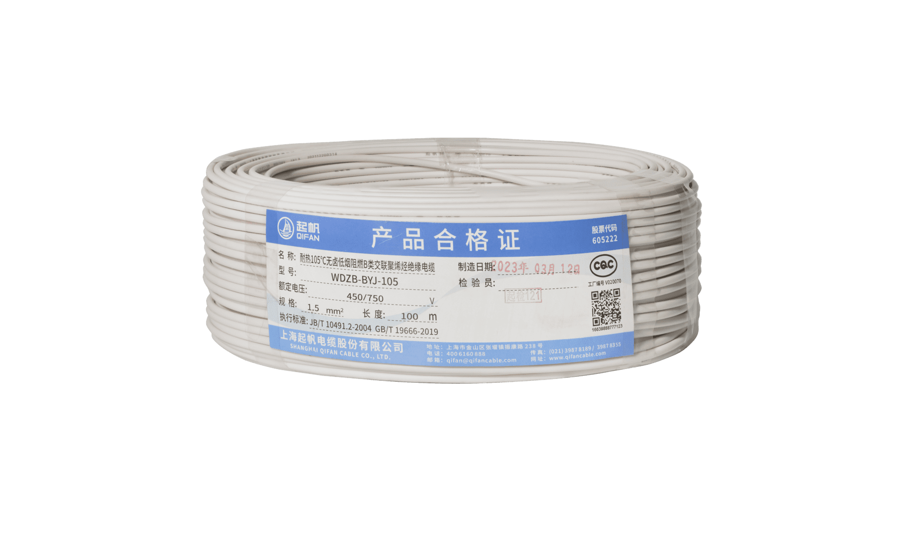 电缆blvb|电线电缆blvb是什么？