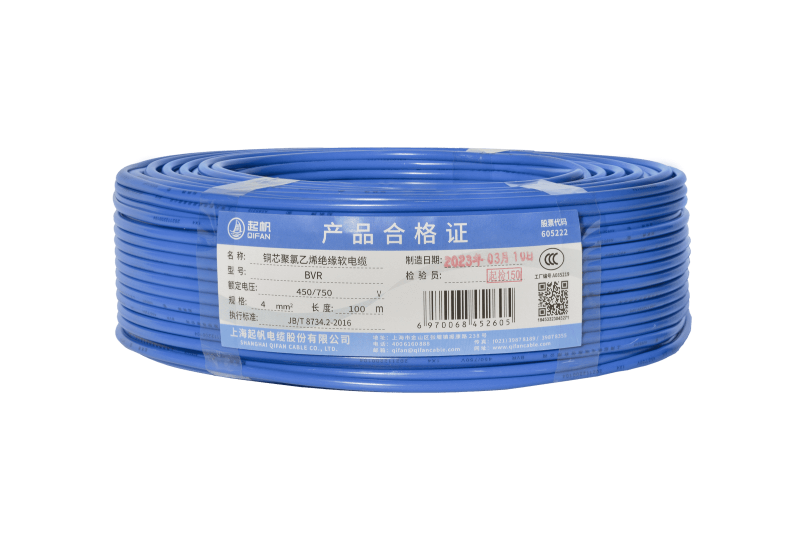 电缆rvp|电线电缆RVP代表什么？